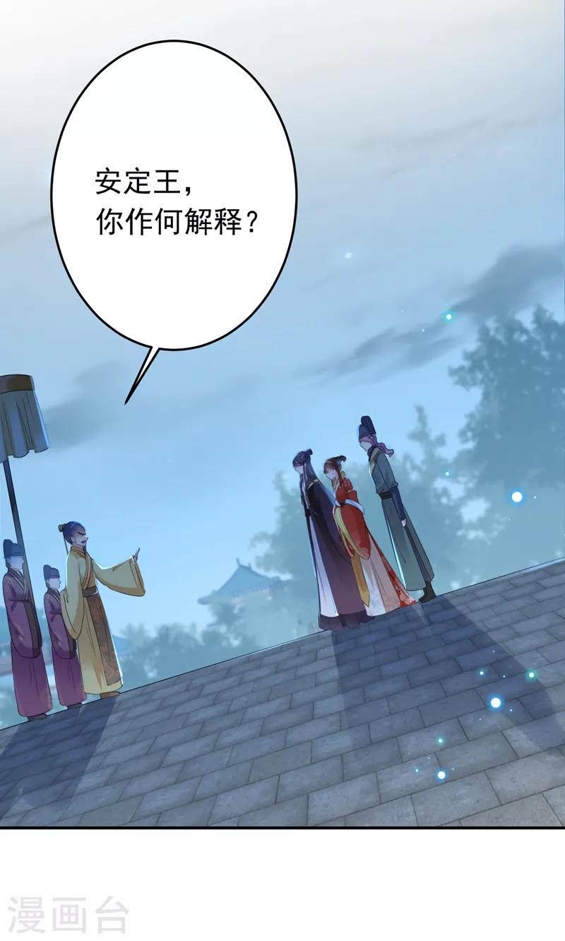 第153话 是真是假，一验便知31
