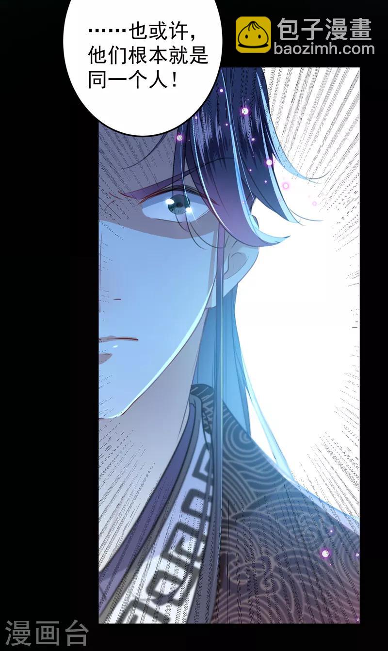第153话 是真是假，一验便知4