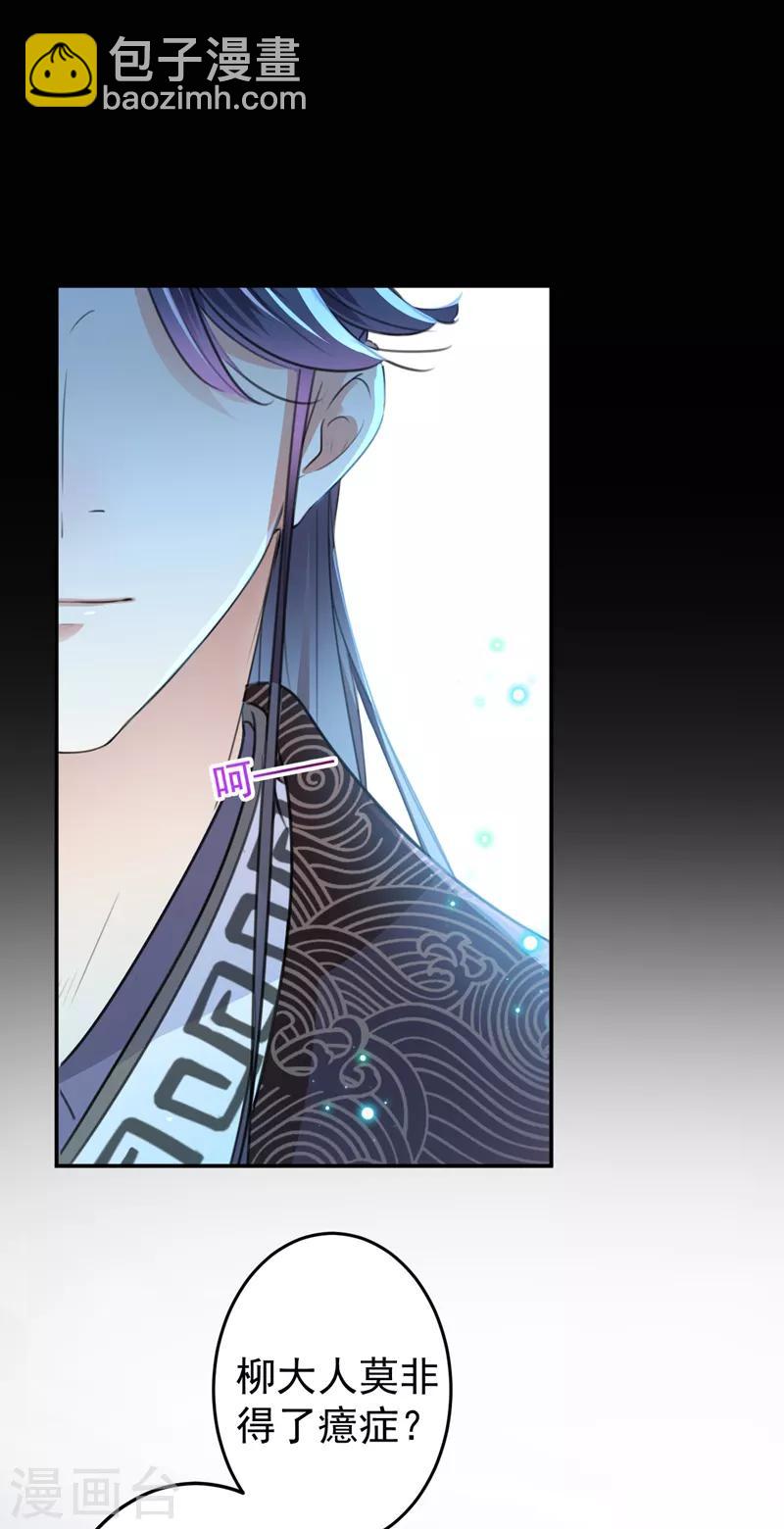 第153话 是真是假，一验便知5