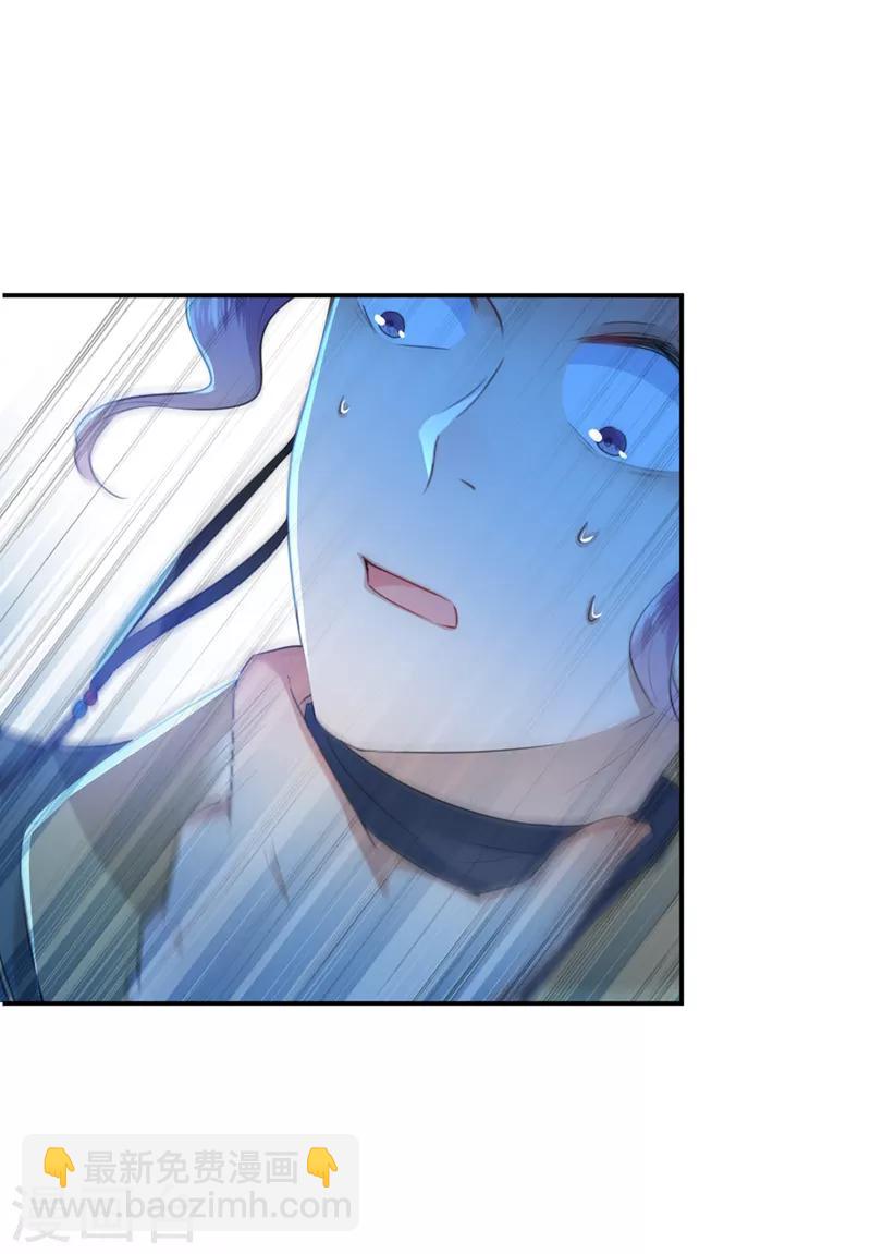 第153话 是真是假，一验便知8
