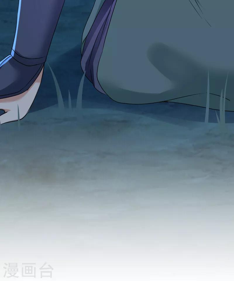 第154话 木双菡是男人！8