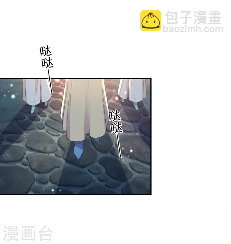 第154话 木双菡是男人！9