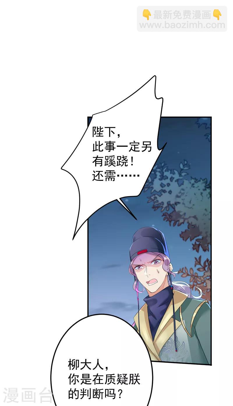 第155话 烟花下的浪漫1