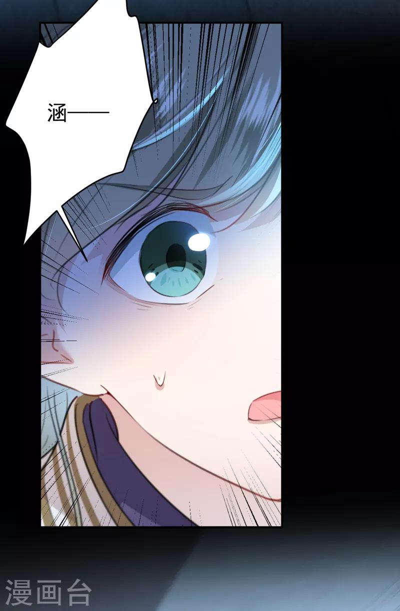 第155话 烟花下的浪漫13