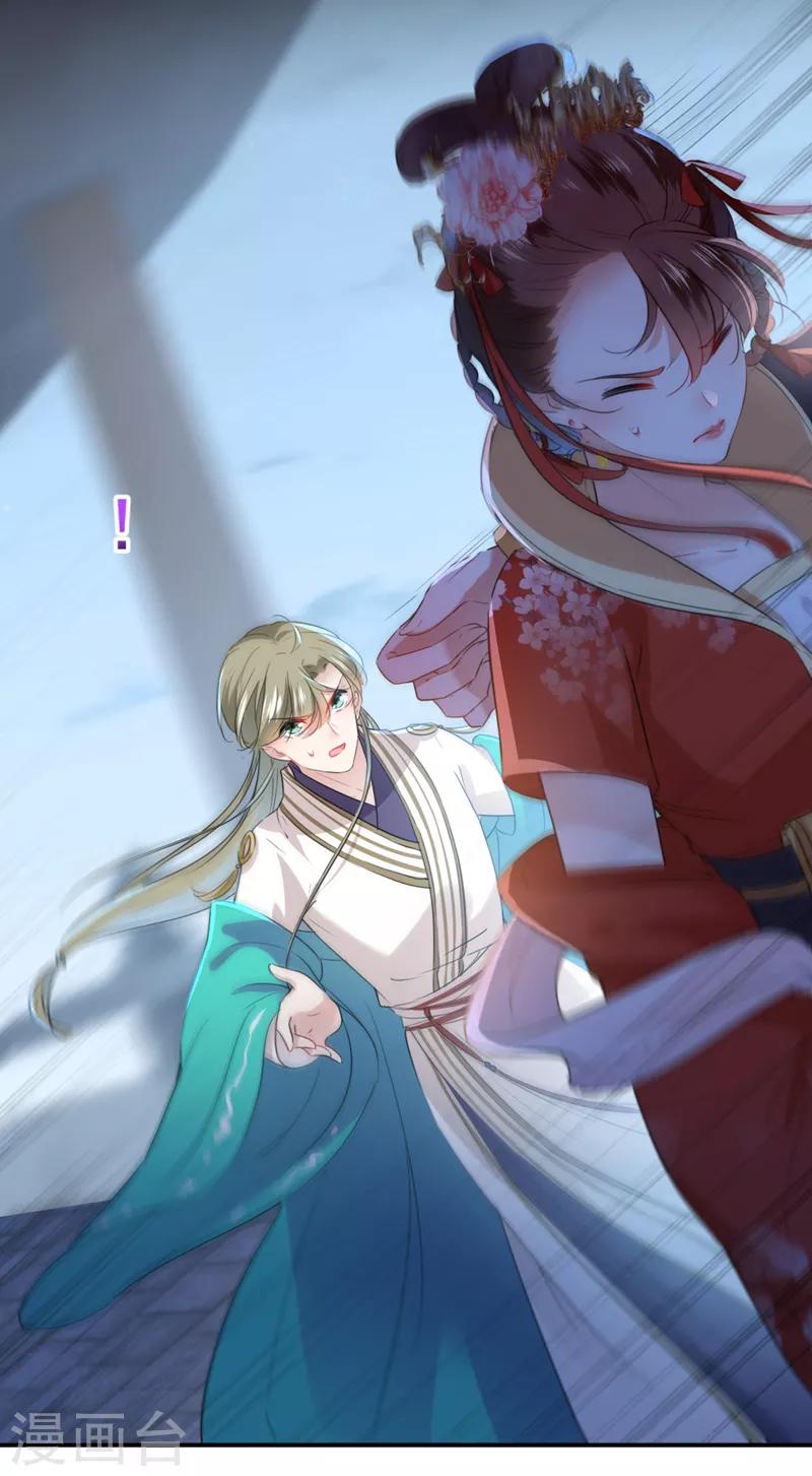 第155话 烟花下的浪漫14