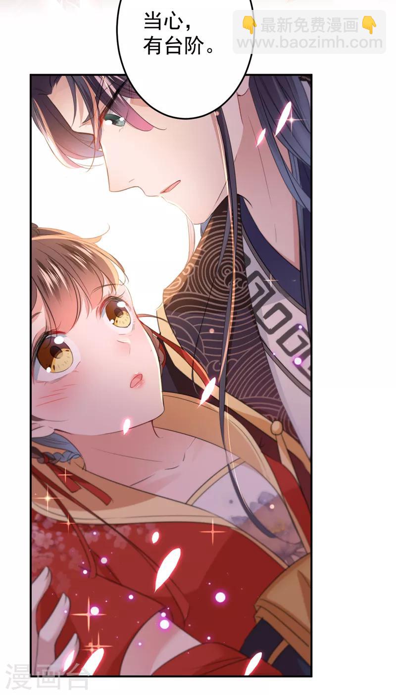 第155话 烟花下的浪漫16