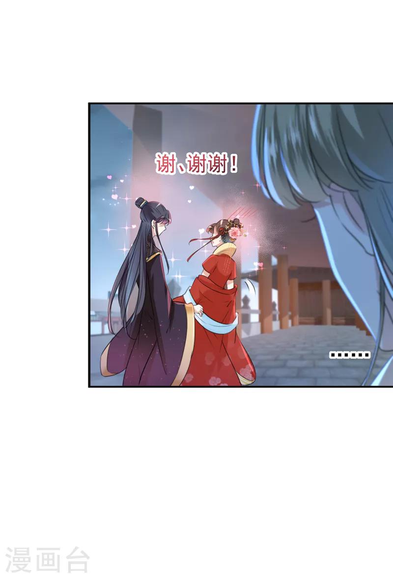 第155话 烟花下的浪漫17