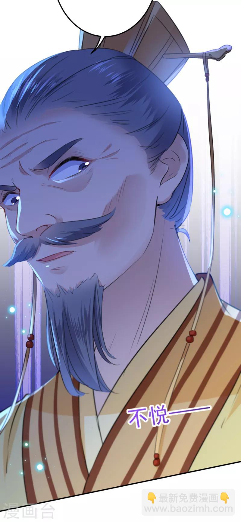 第155话 烟花下的浪漫2