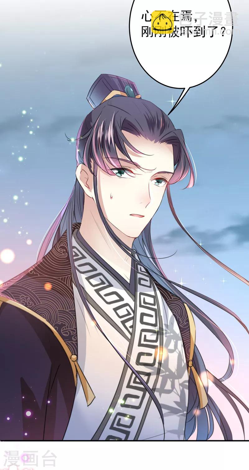 第155话 烟花下的浪漫20
