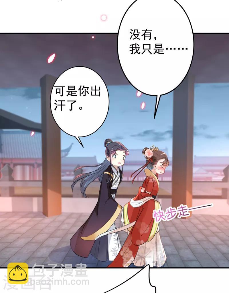 第155话 烟花下的浪漫22