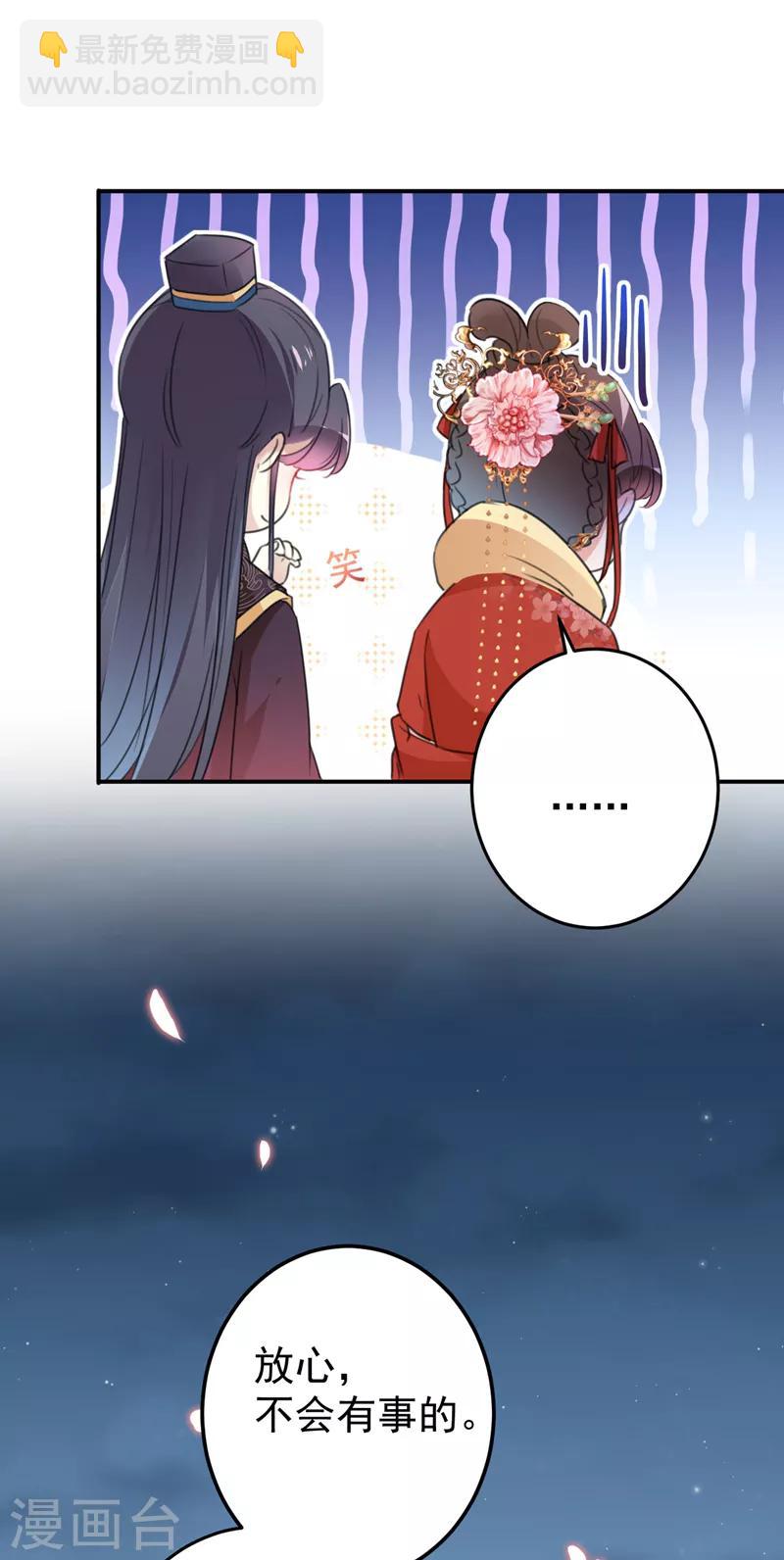 第155话 烟花下的浪漫25
