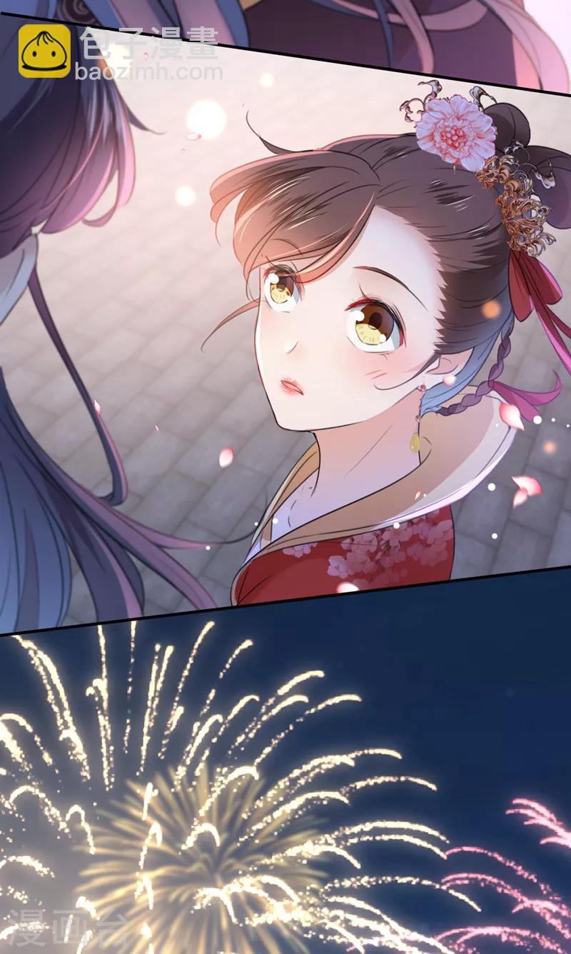 第155话 烟花下的浪漫27