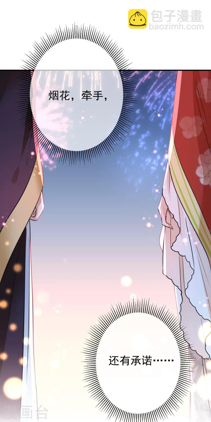 第155话 烟花下的浪漫30