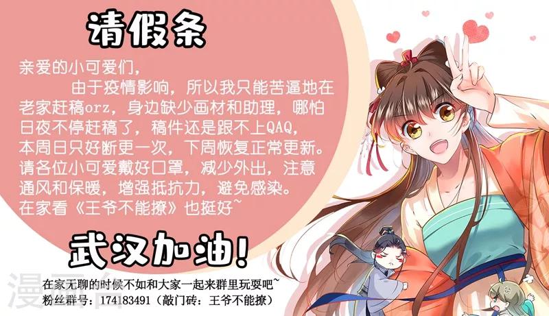 第155话 烟花下的浪漫35