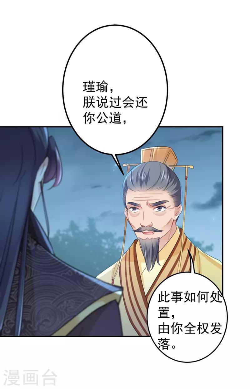 第155话 烟花下的浪漫4