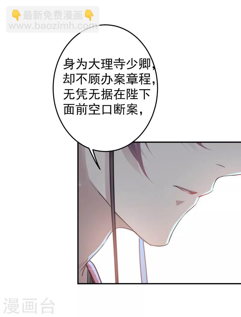 第155话 烟花下的浪漫5