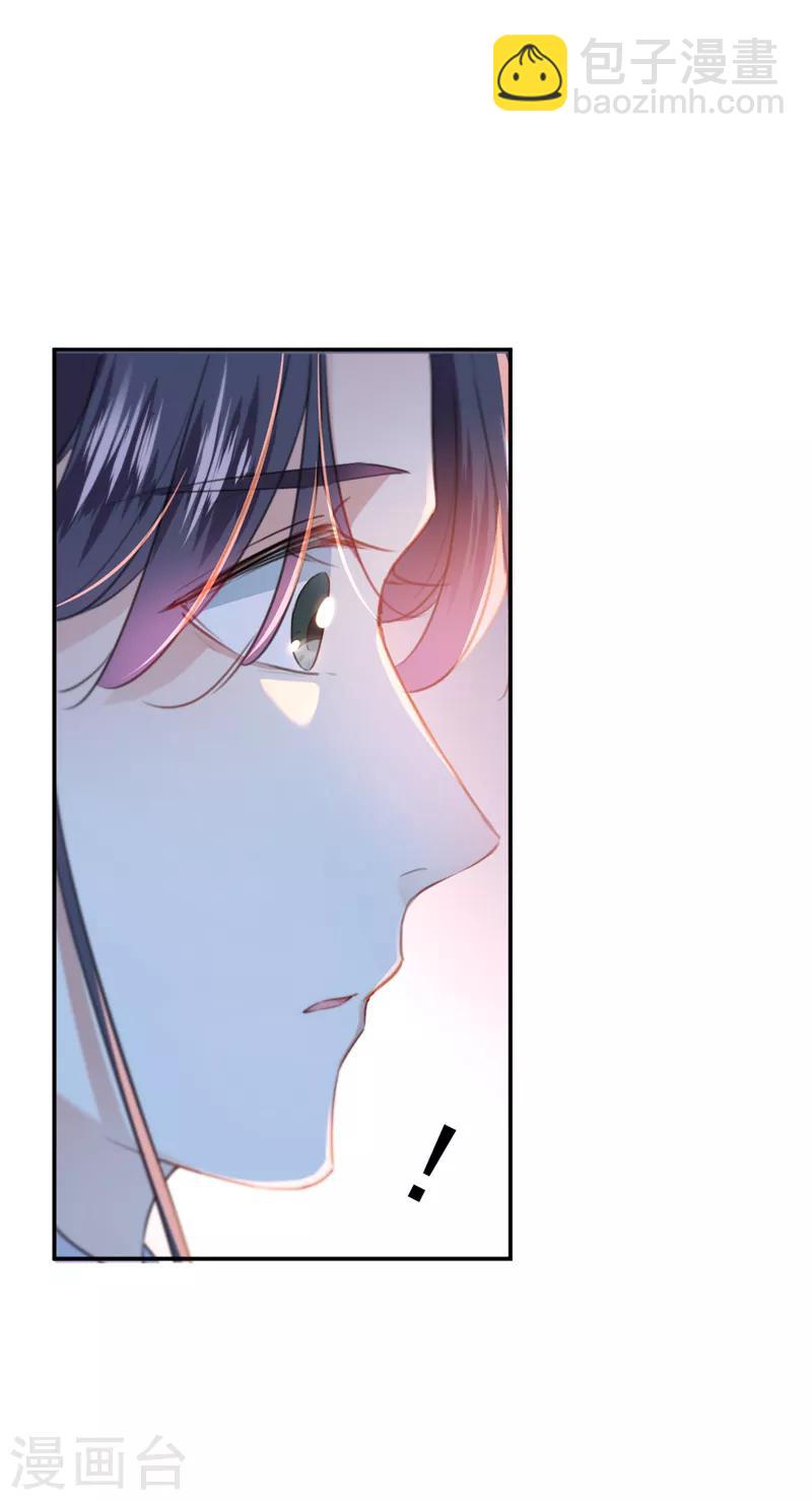 第156话 撩妹技能飙升！2