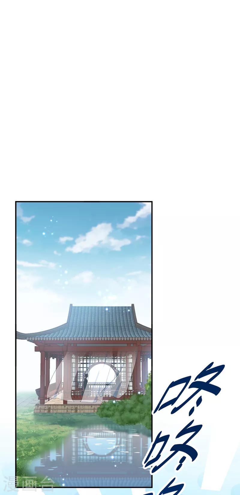 第157话 我们谈恋爱吧！28