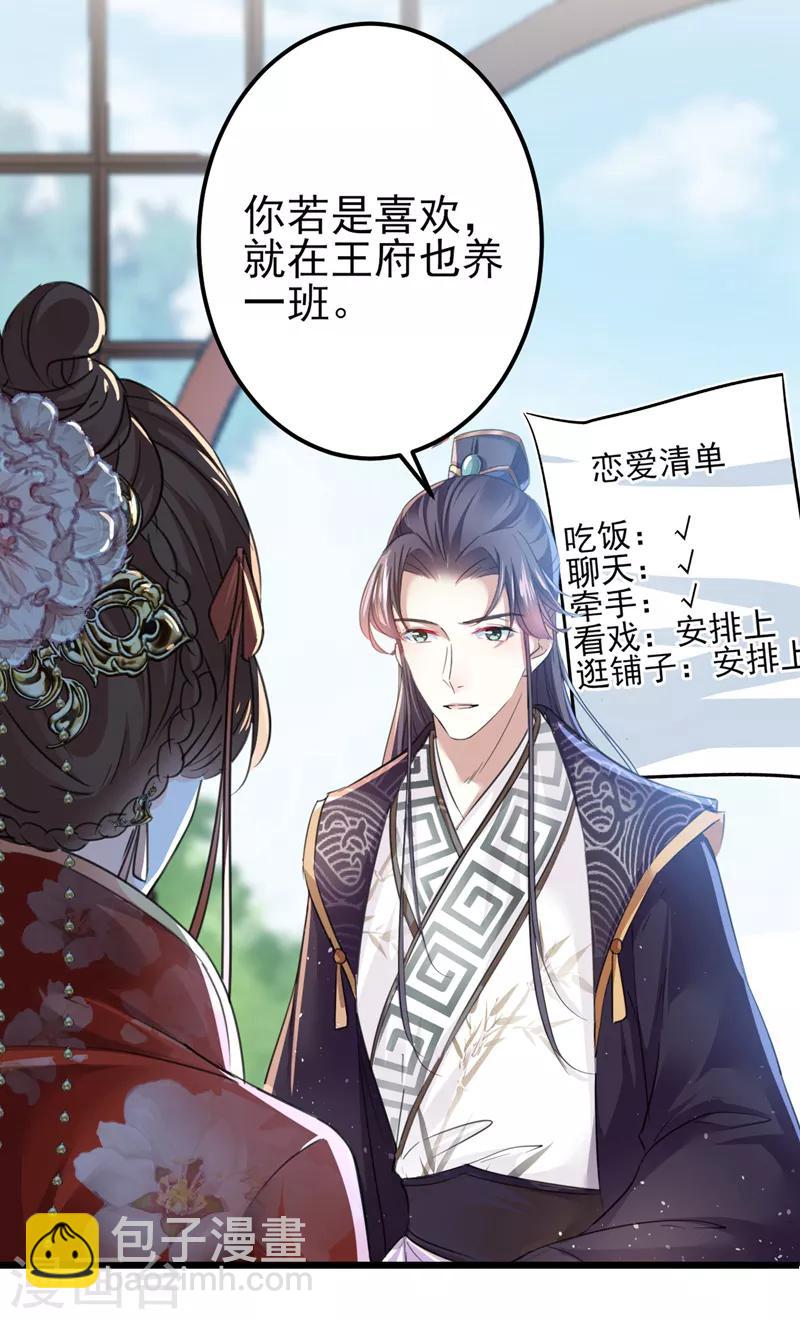 第158话 一出好戏19