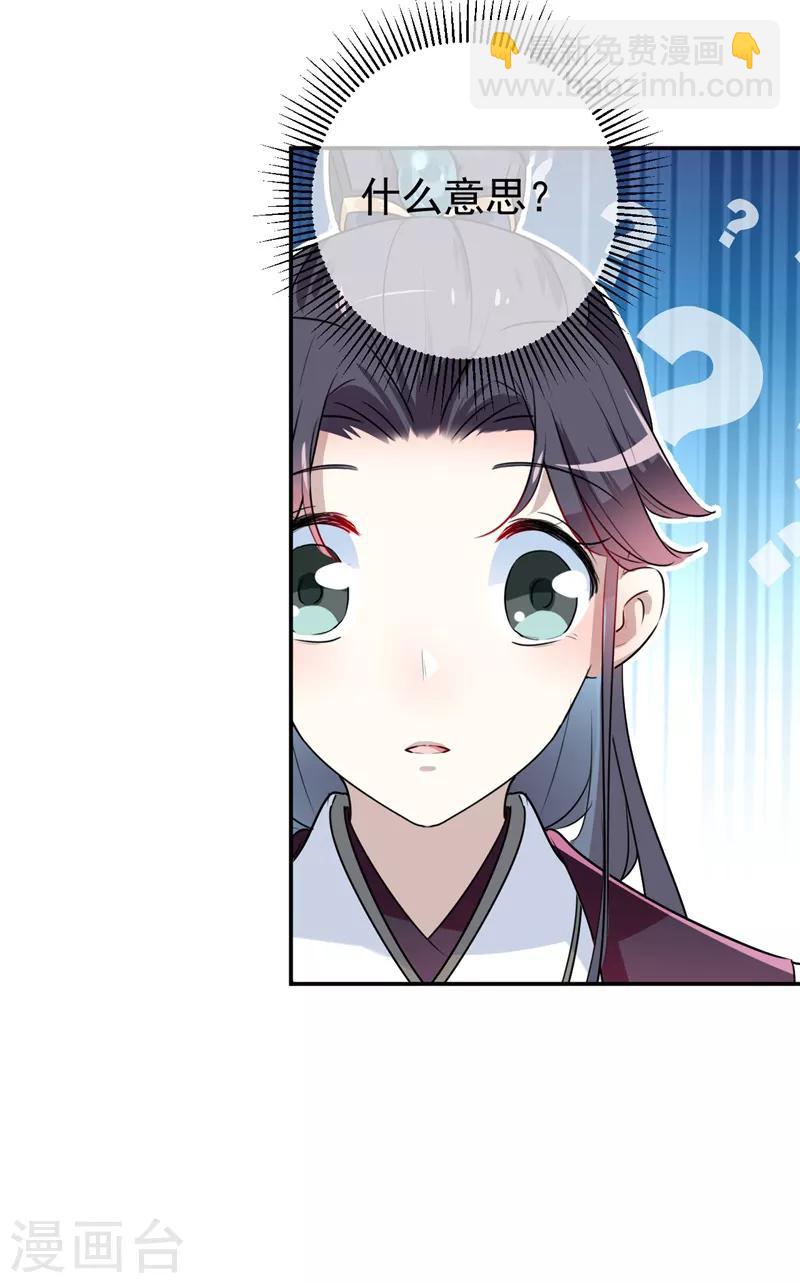第158话 一出好戏29