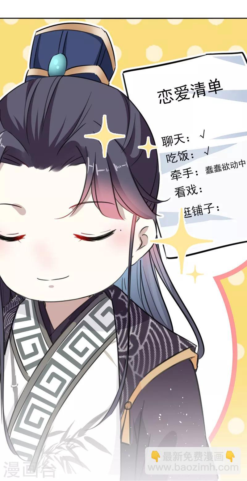 第158话 一出好戏7