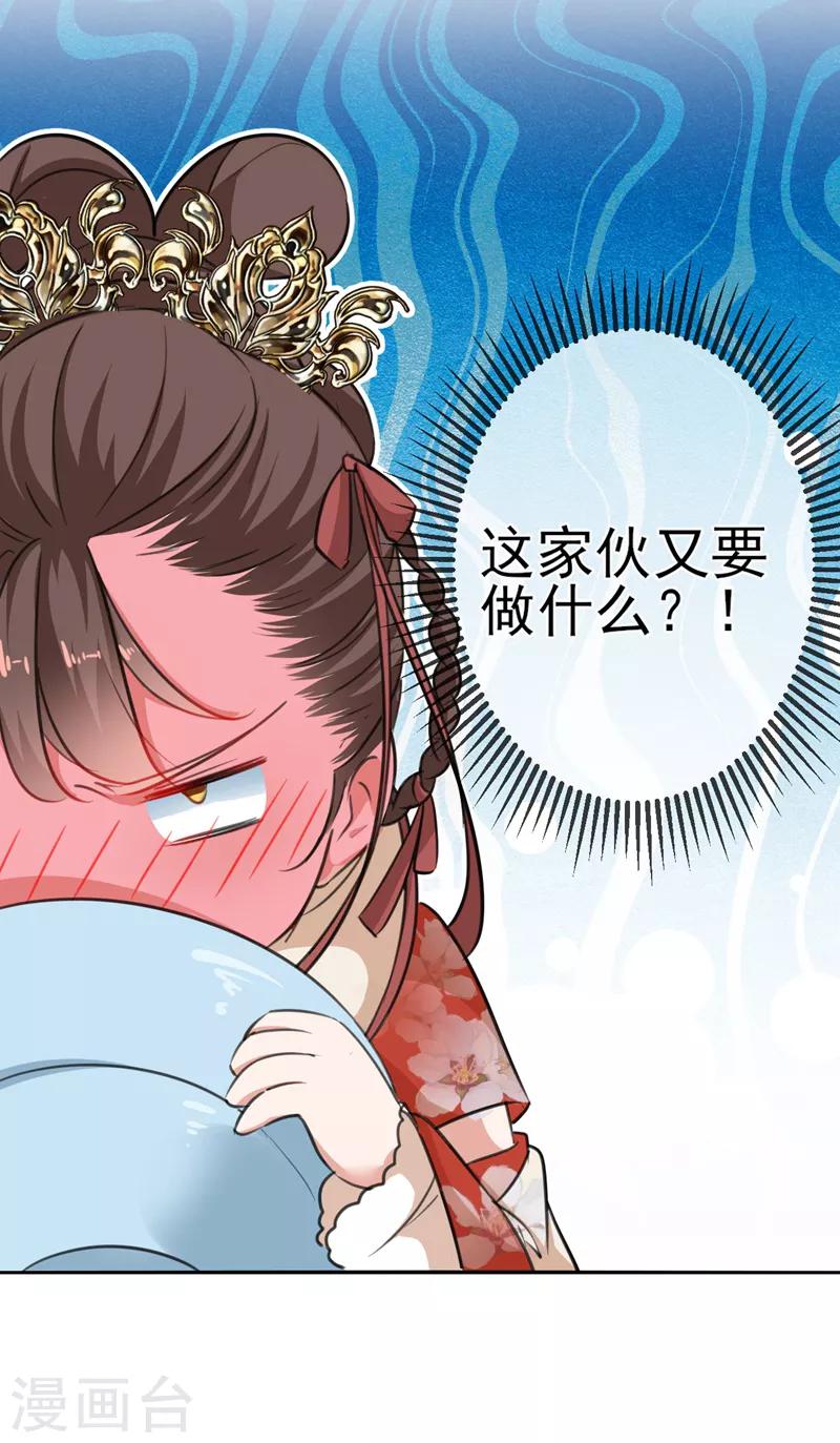 第158话 一出好戏9
