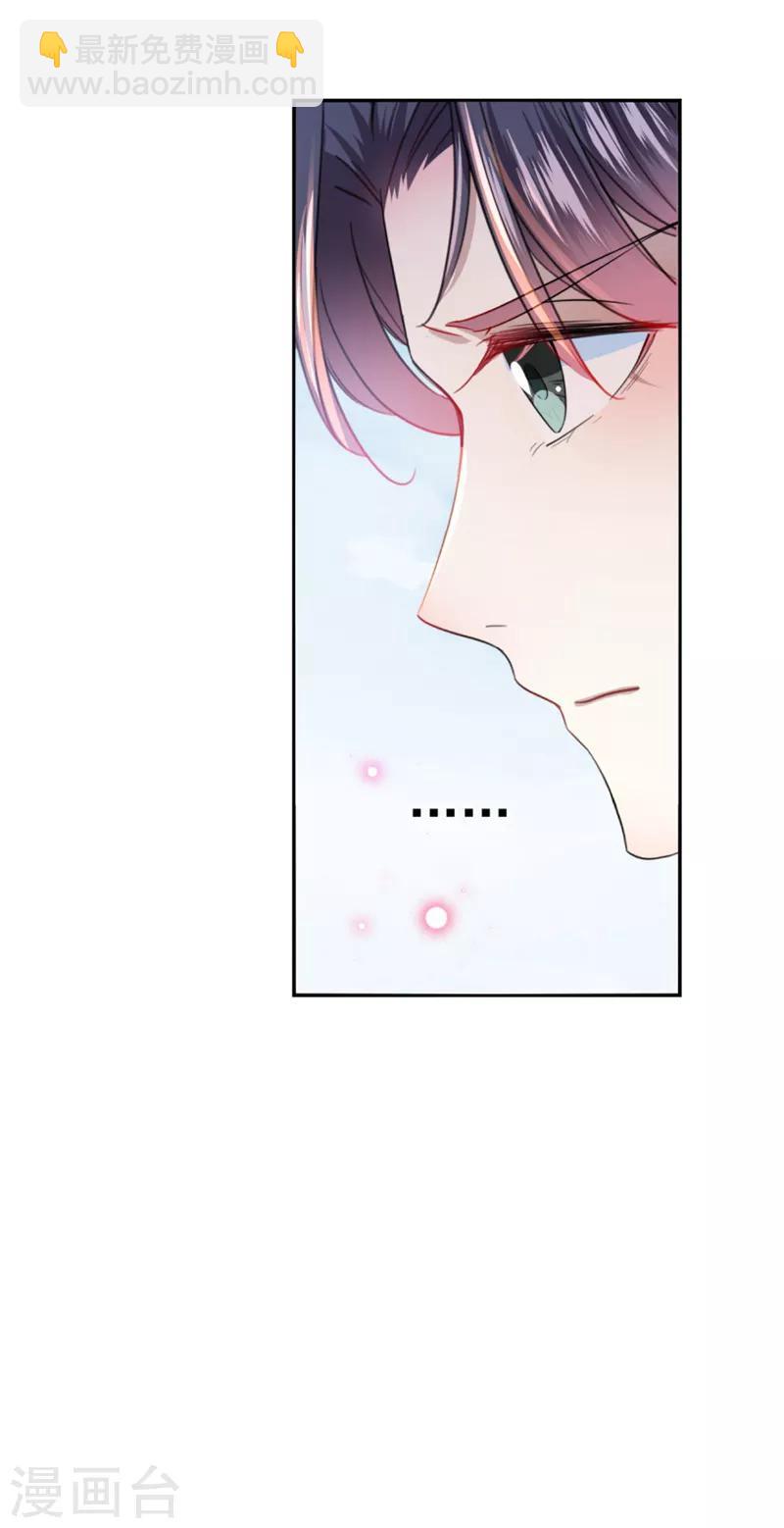 第159话 糖人要舔着吃？13