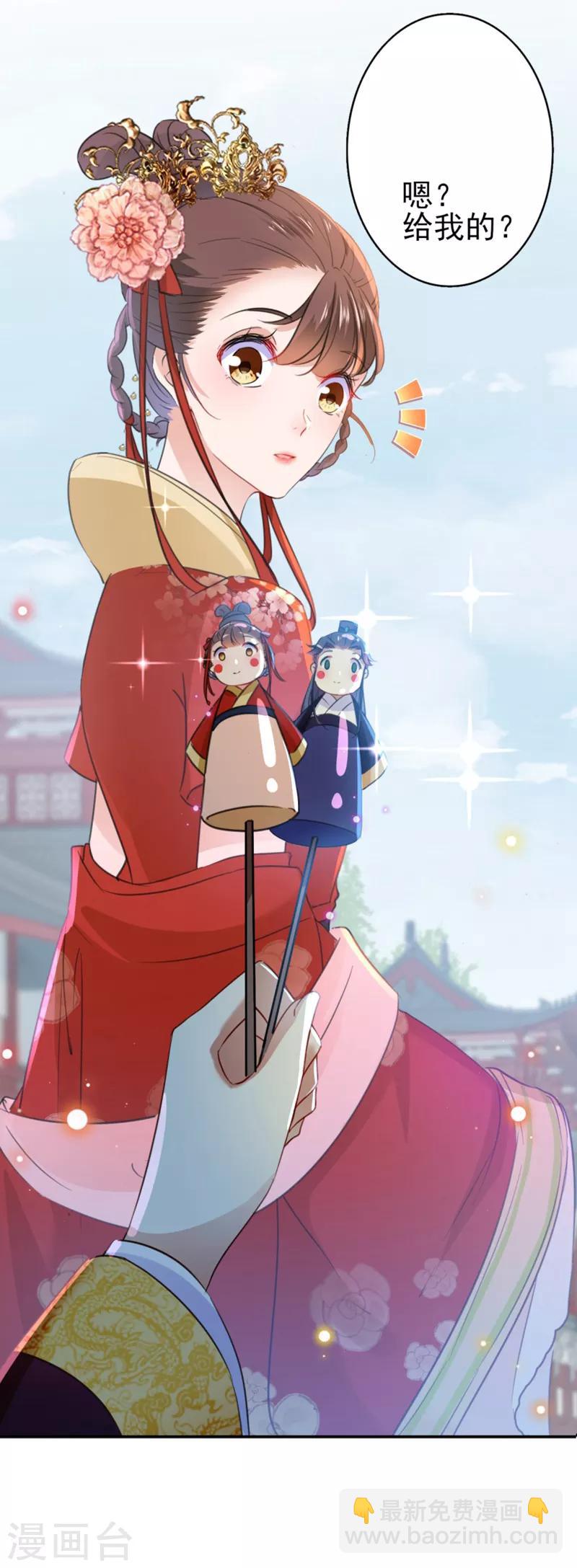 第159话 糖人要舔着吃？21