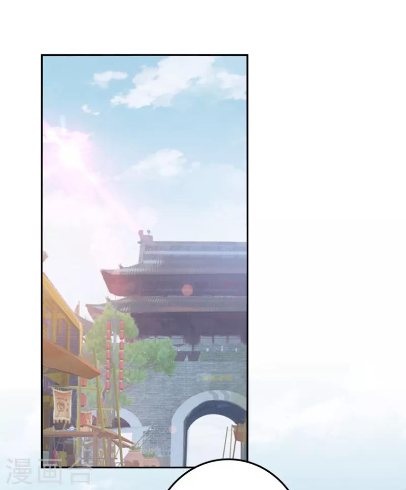 第159话 糖人要舔着吃？5