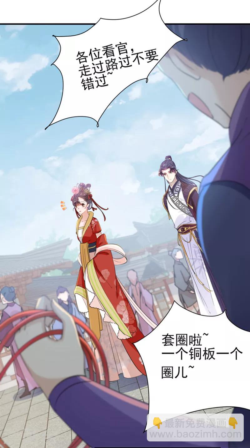 第159话 糖人要舔着吃？7