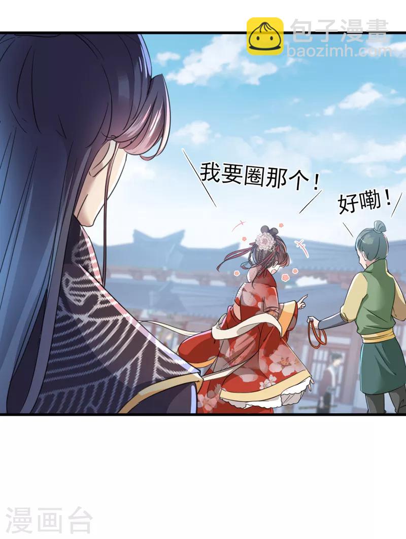 第160话 仿佛自己被舔了！10