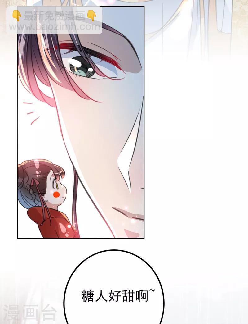 第160话 仿佛自己被舔了！12
