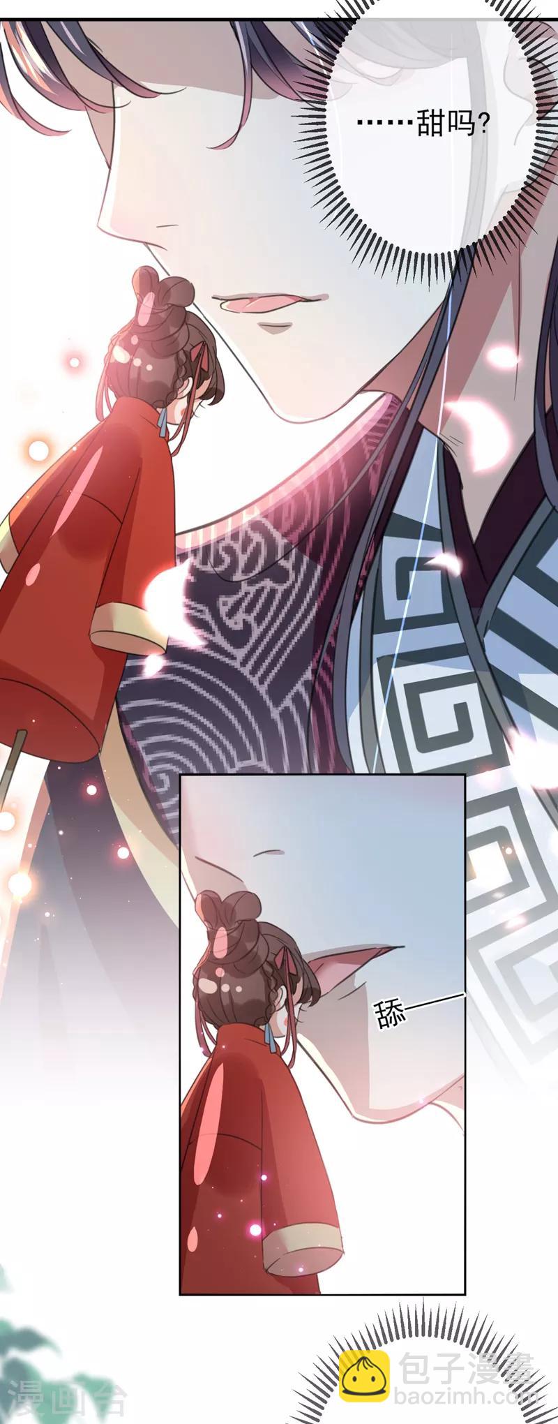 第160话 仿佛自己被舔了！14