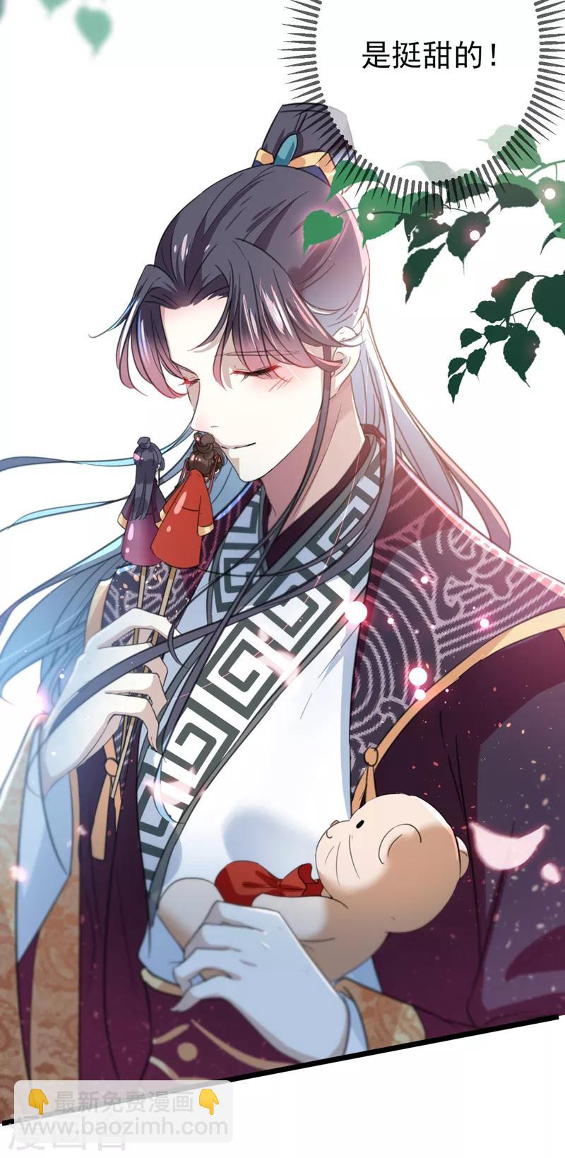 第160话 仿佛自己被舔了！15