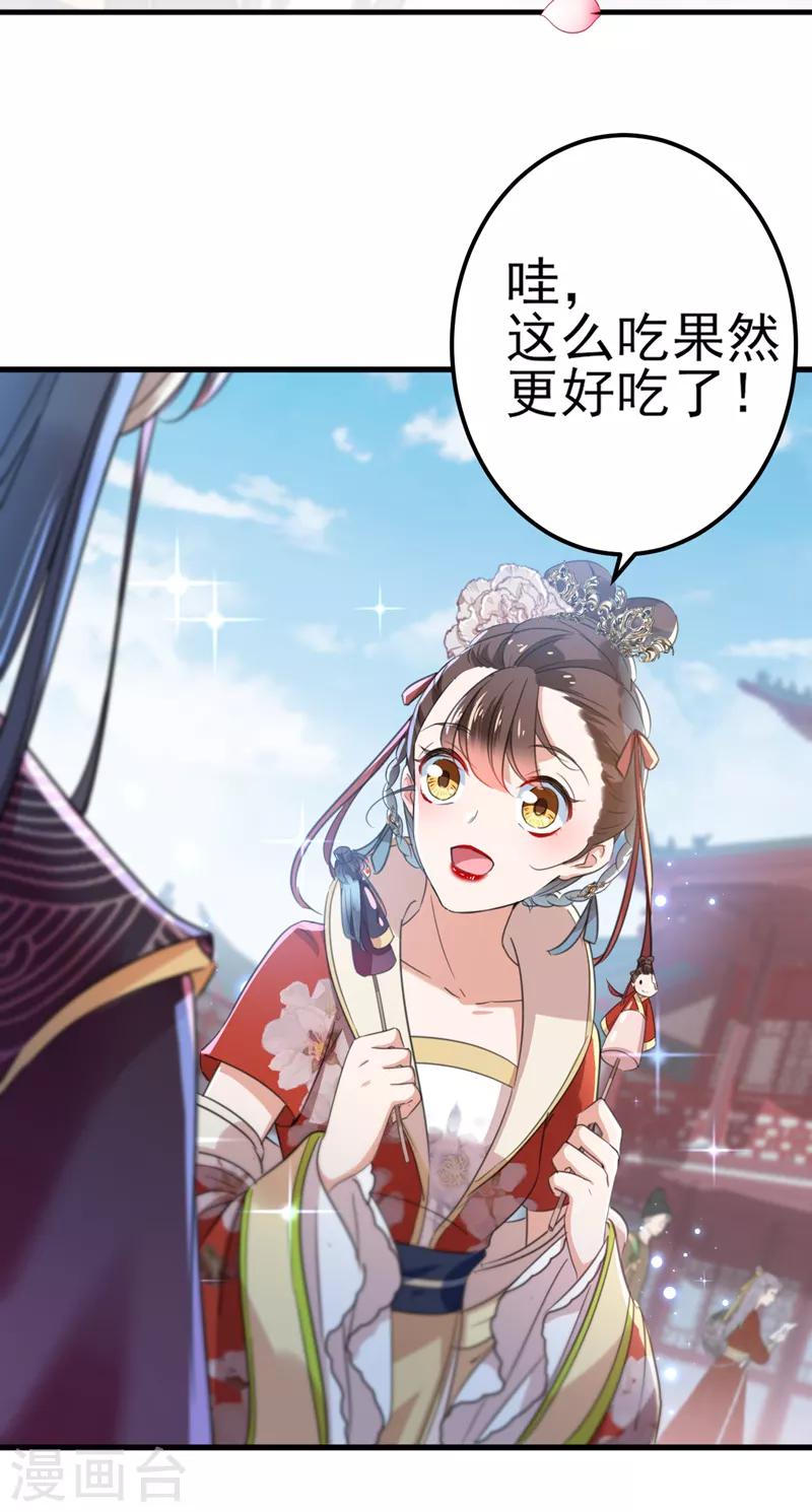 第160话 仿佛自己被舔了！2