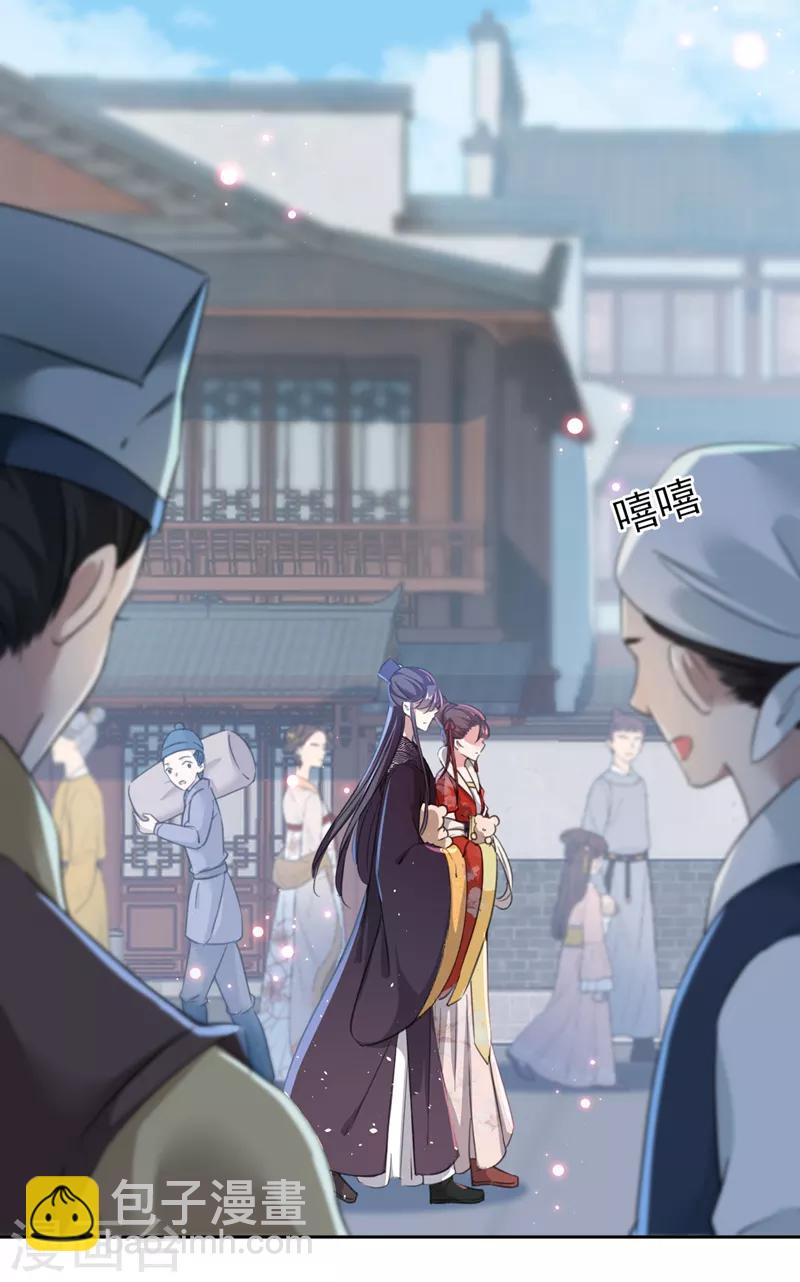 第160话 仿佛自己被舔了！21