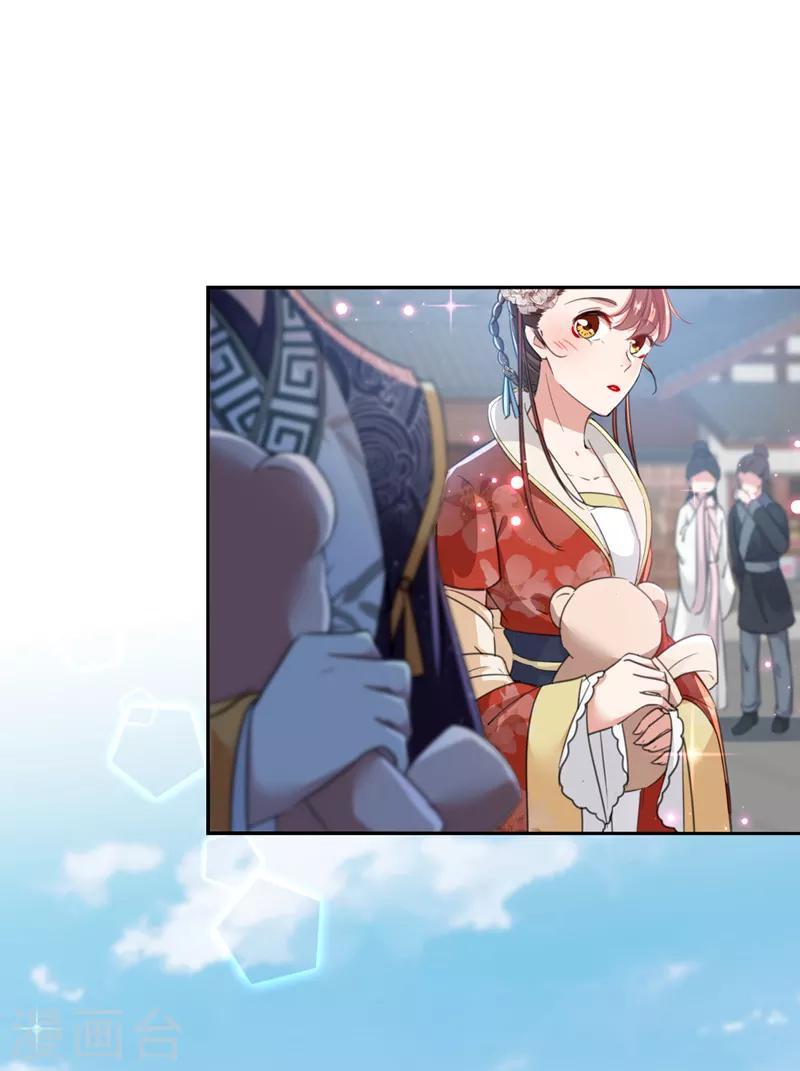 第160话 仿佛自己被舔了！22