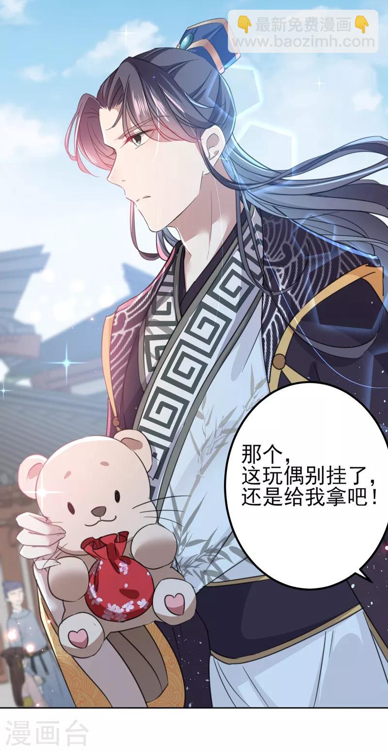 第160话 仿佛自己被舔了！23