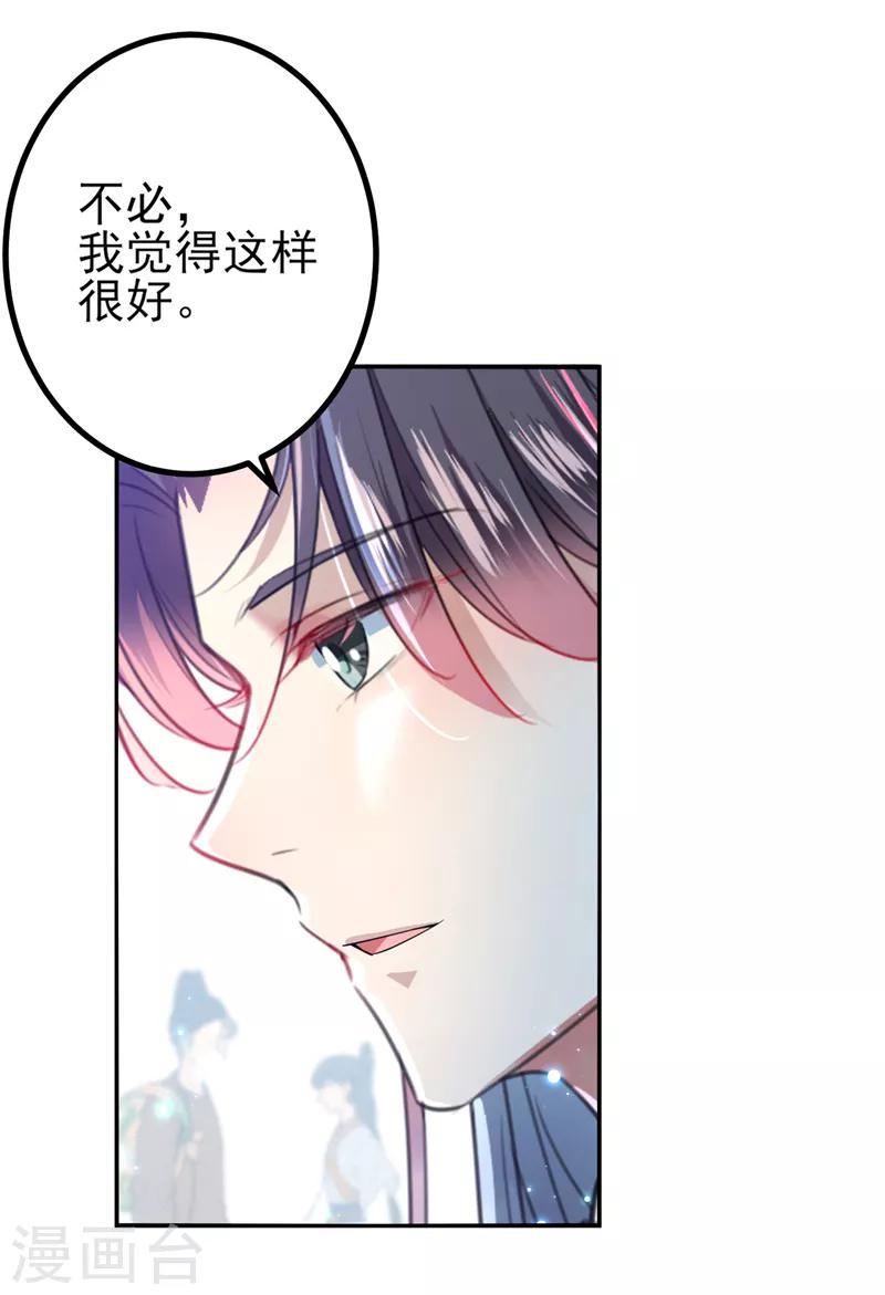 第160话 仿佛自己被舔了！24