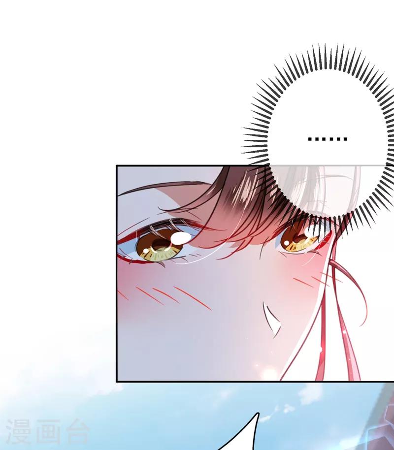 第160话 仿佛自己被舔了！25