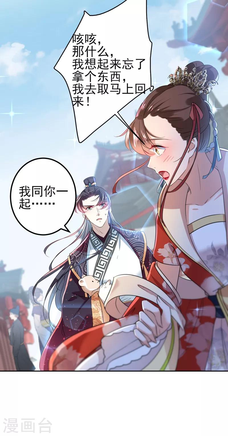 第160话 仿佛自己被舔了！26