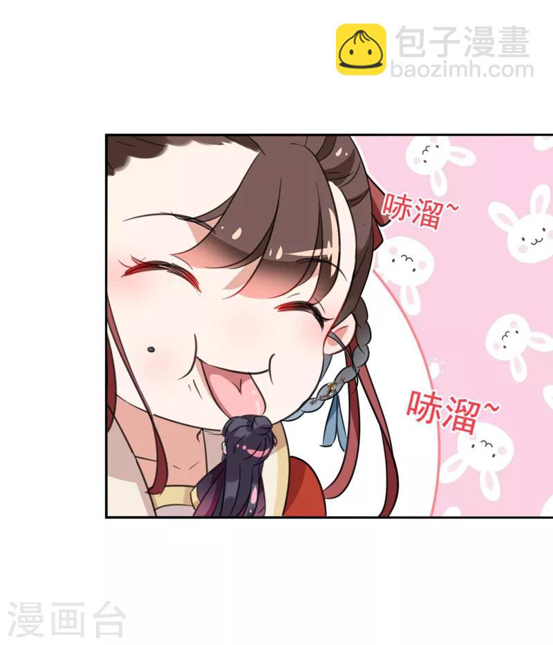 第160话 仿佛自己被舔了！3