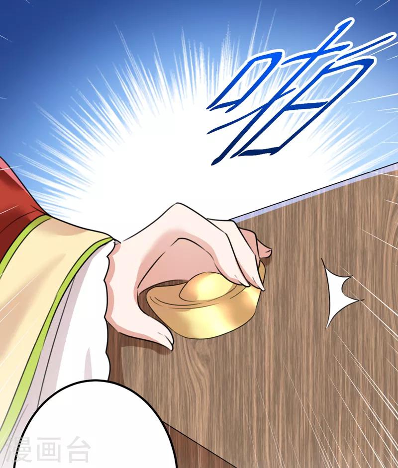 第160话 仿佛自己被舔了！30