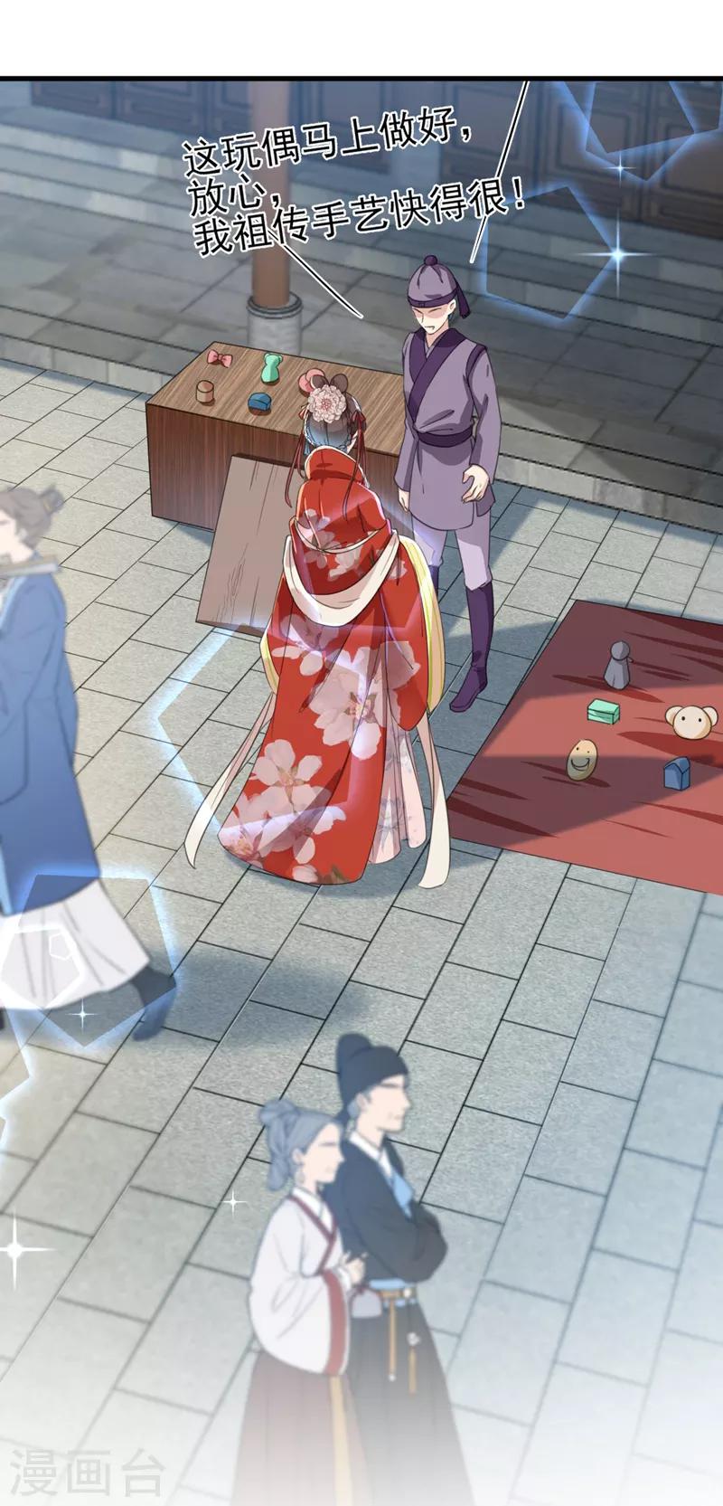 第160话 仿佛自己被舔了！34