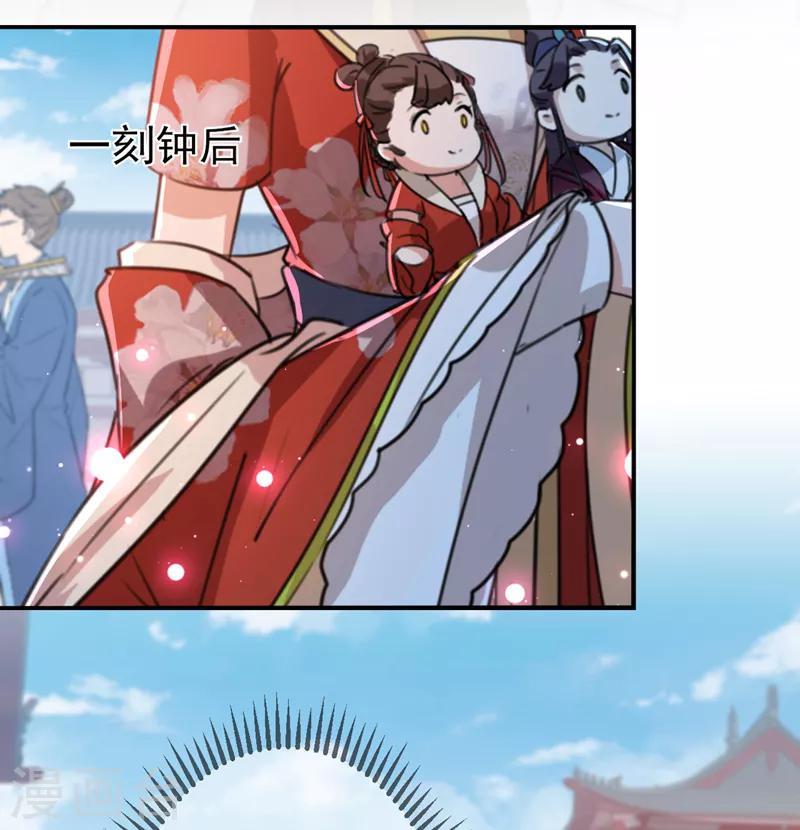 第160话 仿佛自己被舔了！35