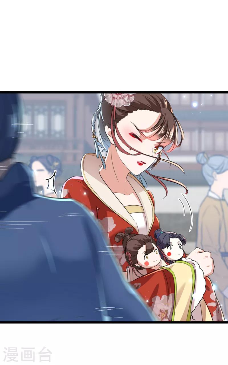 第160话 仿佛自己被舔了！37