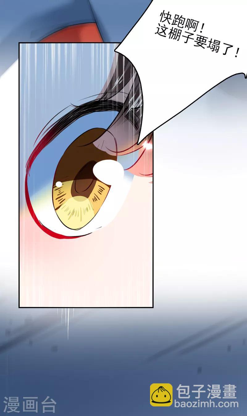 第160话 仿佛自己被舔了！39
