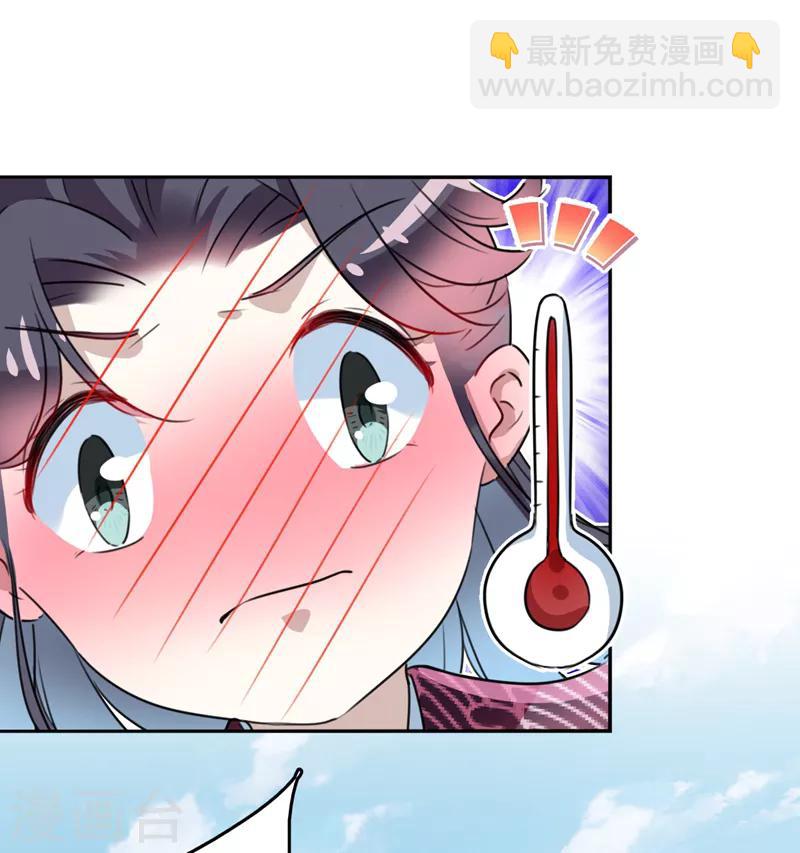 第160话 仿佛自己被舔了！4