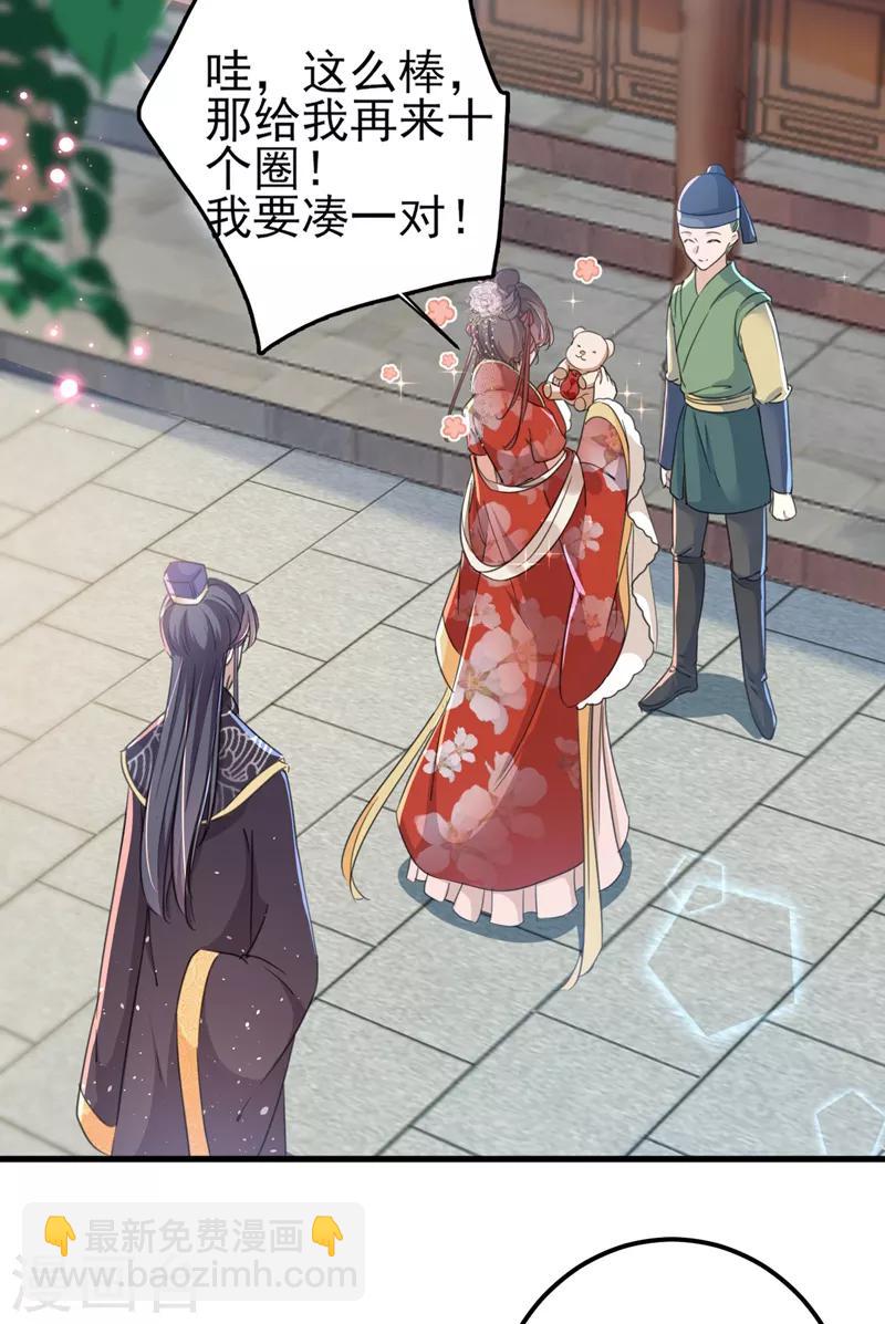 第160话 仿佛自己被舔了！8