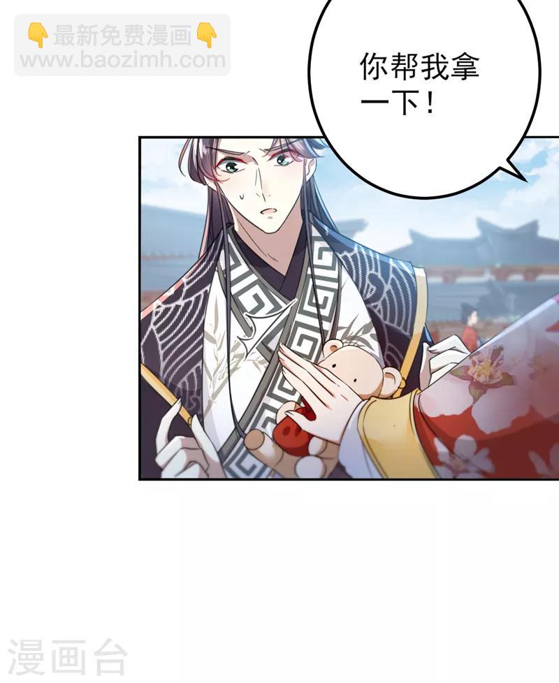 第160话 仿佛自己被舔了！9